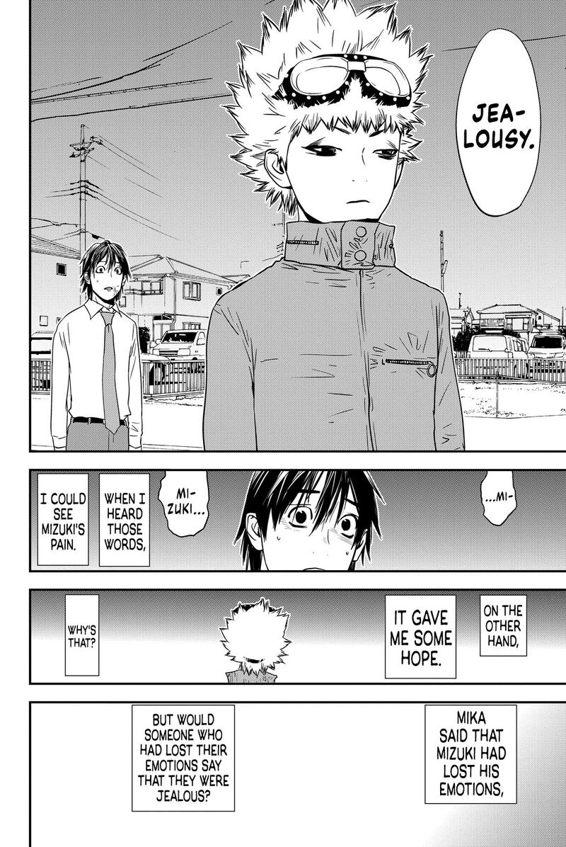 Muteki No Hito 6 11