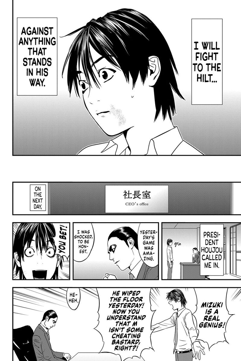 Muteki No Hito 6 13