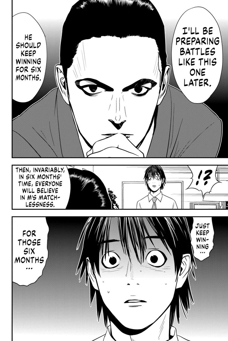 Muteki No Hito 6 17