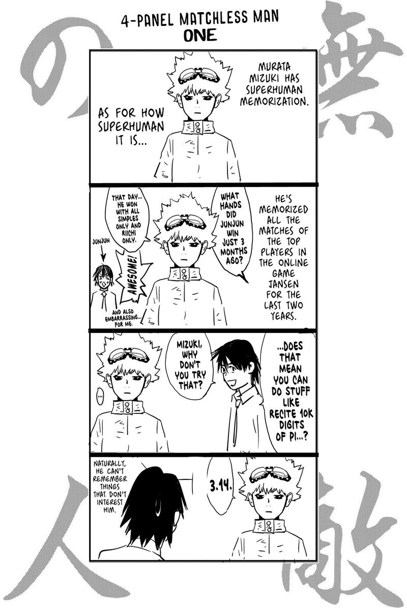 Muteki No Hito 6 18