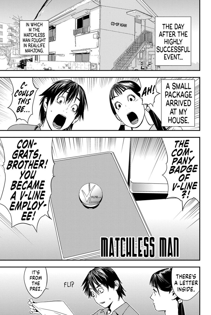Muteki No Hito 7 1
