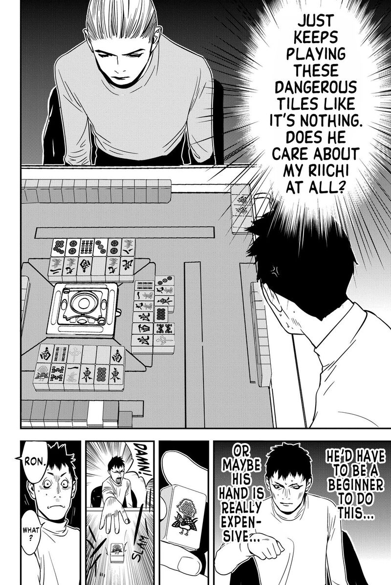 Muteki No Hito 7 10