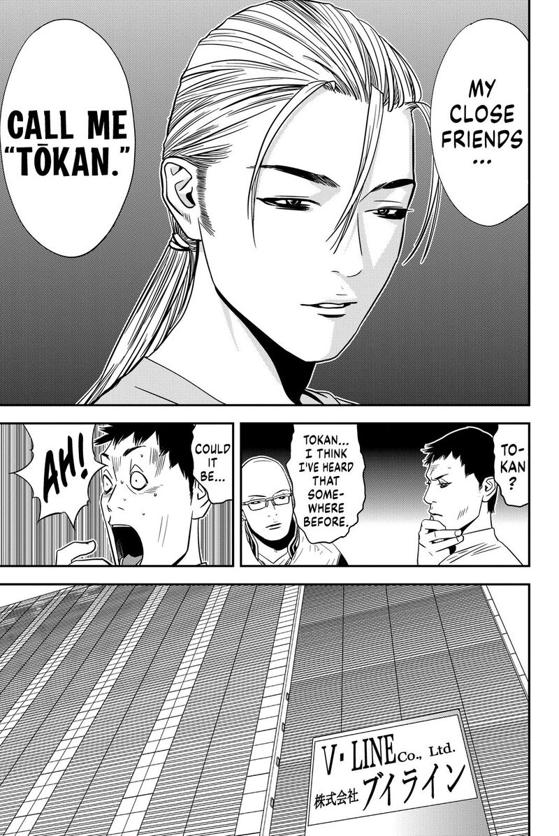 Muteki No Hito 7 13