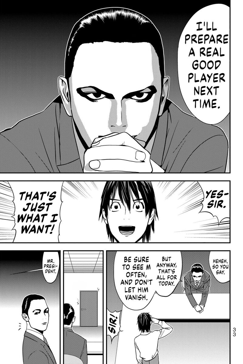 Muteki No Hito 7 15
