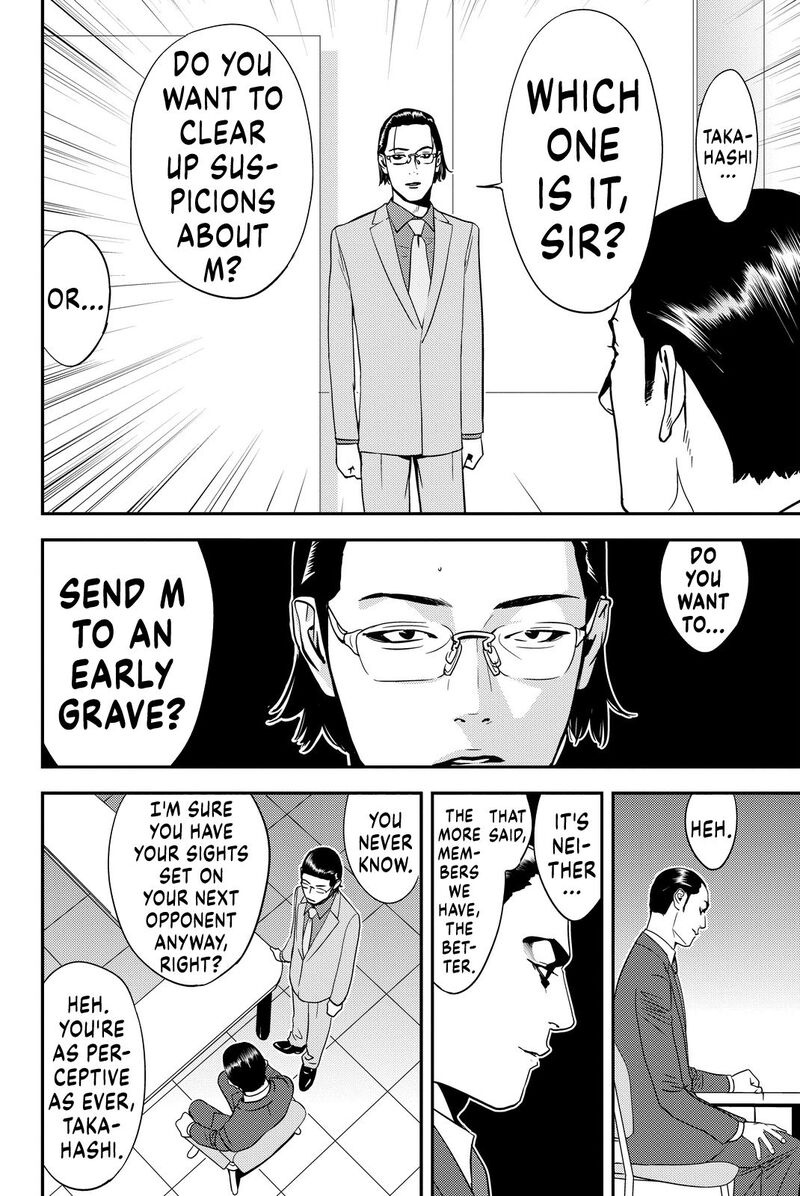 Muteki No Hito 7 16