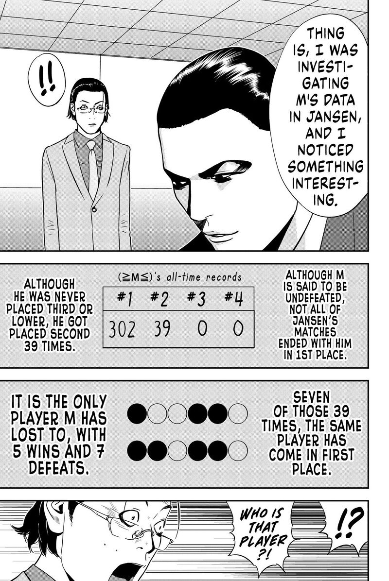 Muteki No Hito 7 17