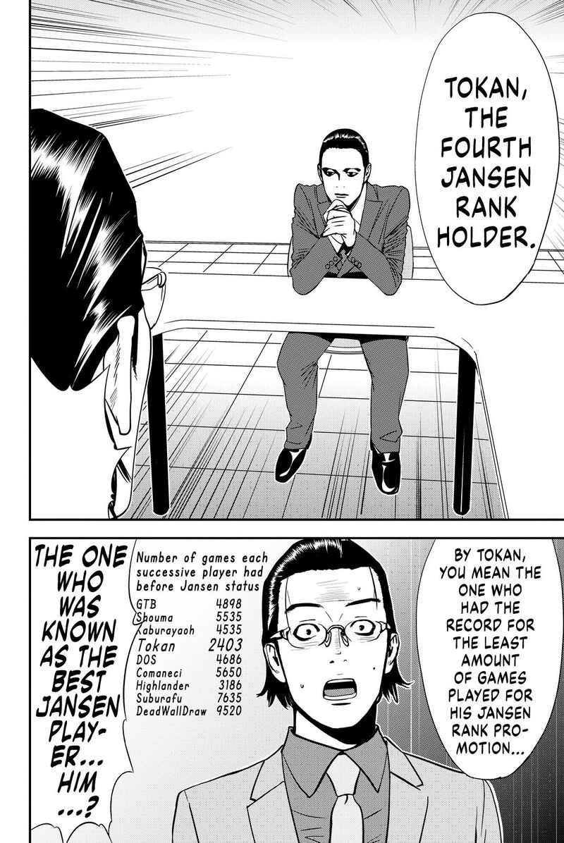 Muteki No Hito 7 18