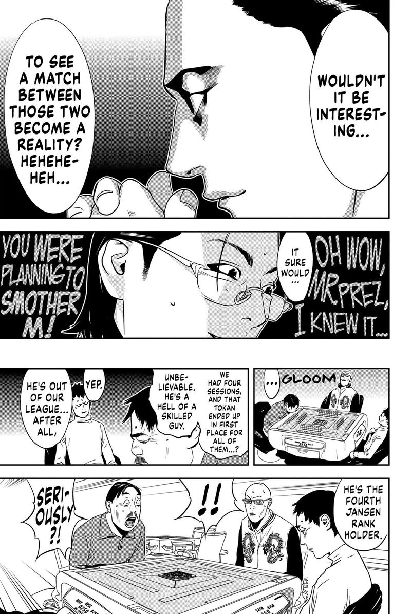 Muteki No Hito 7 19