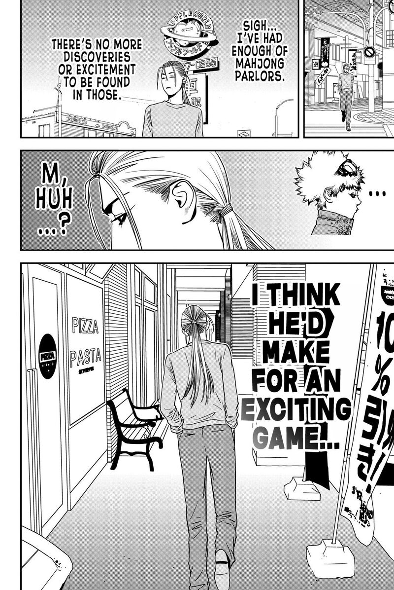 Muteki No Hito 7 20