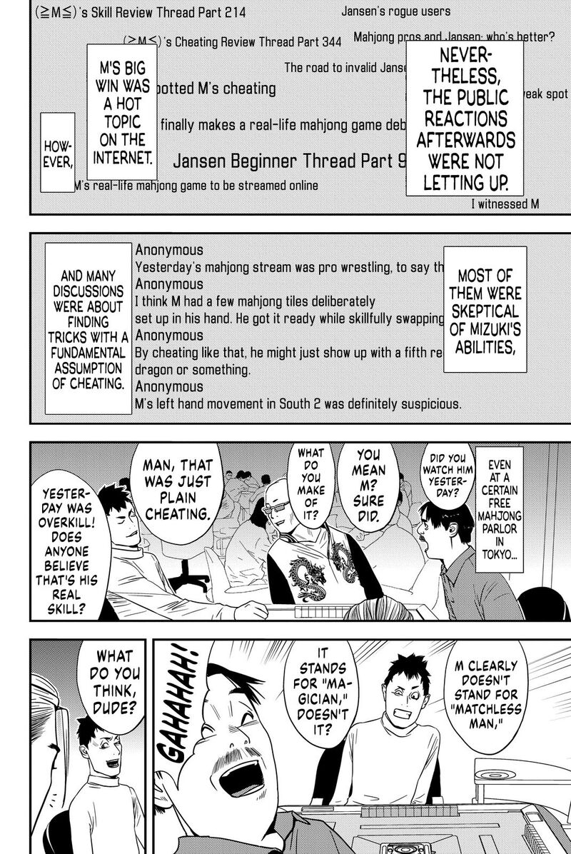 Muteki No Hito 7 4