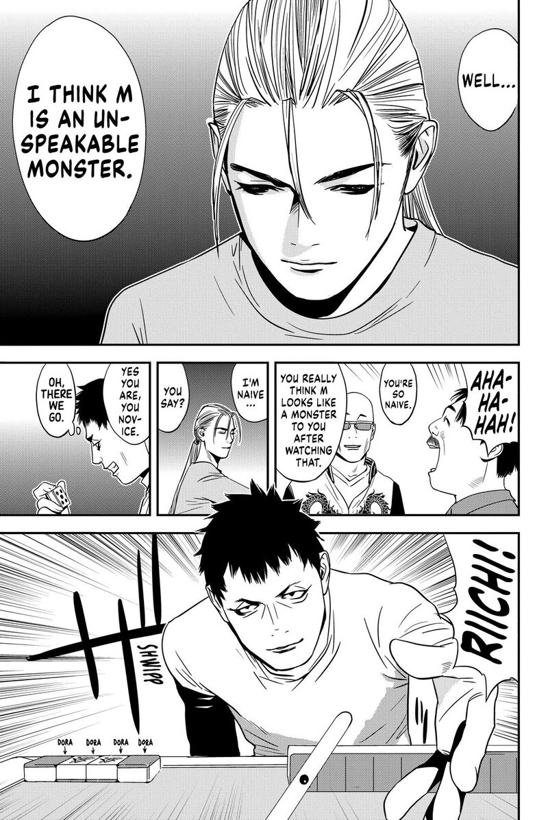Muteki No Hito 7 5