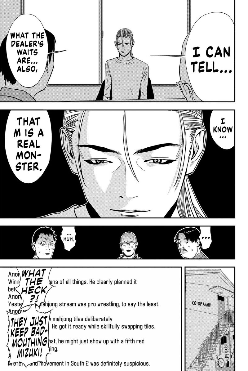 Muteki No Hito 7 7