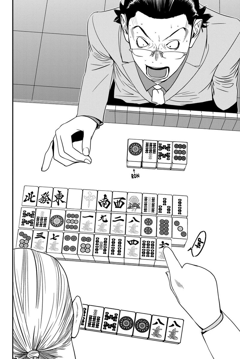 Muteki No Hito 8 10