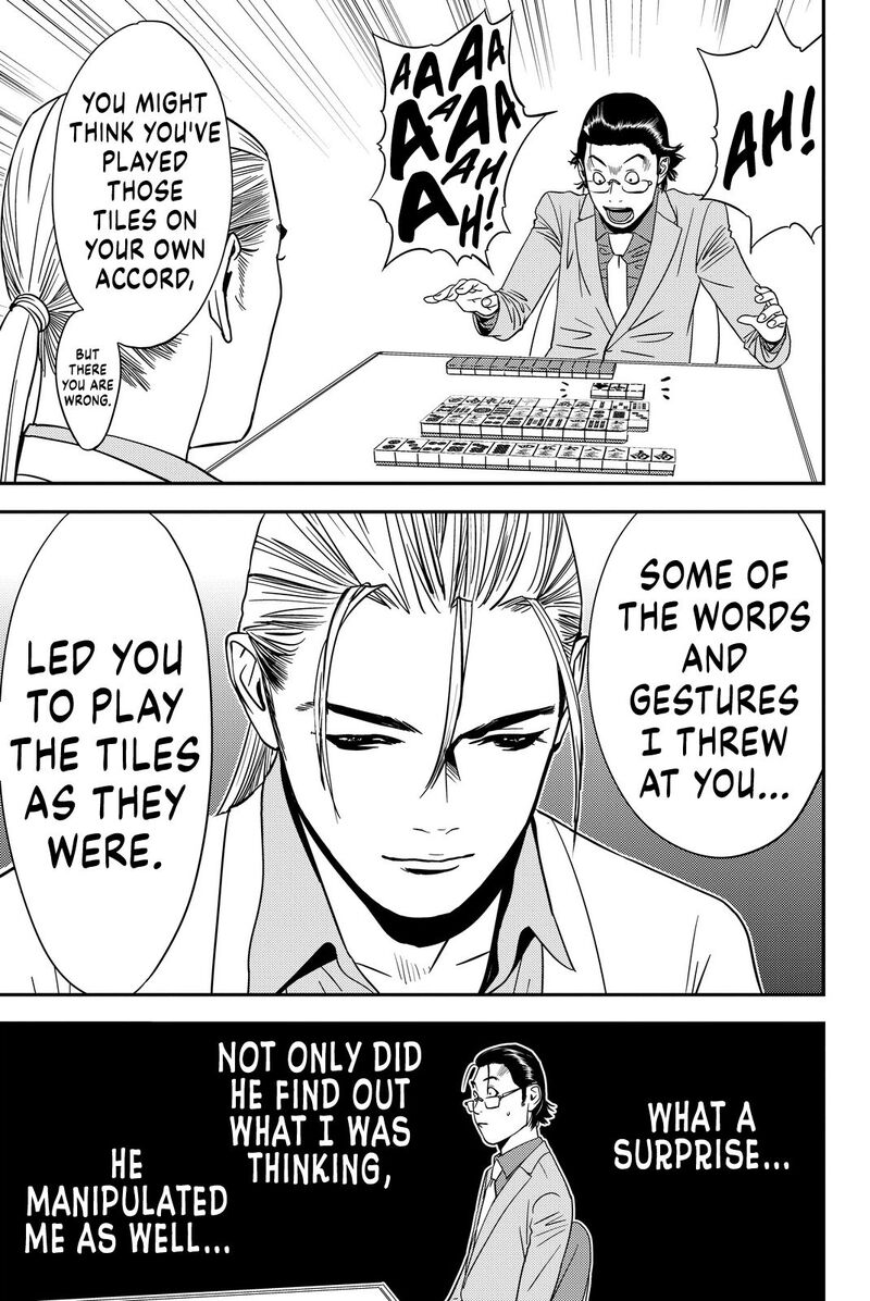 Muteki No Hito 8 15