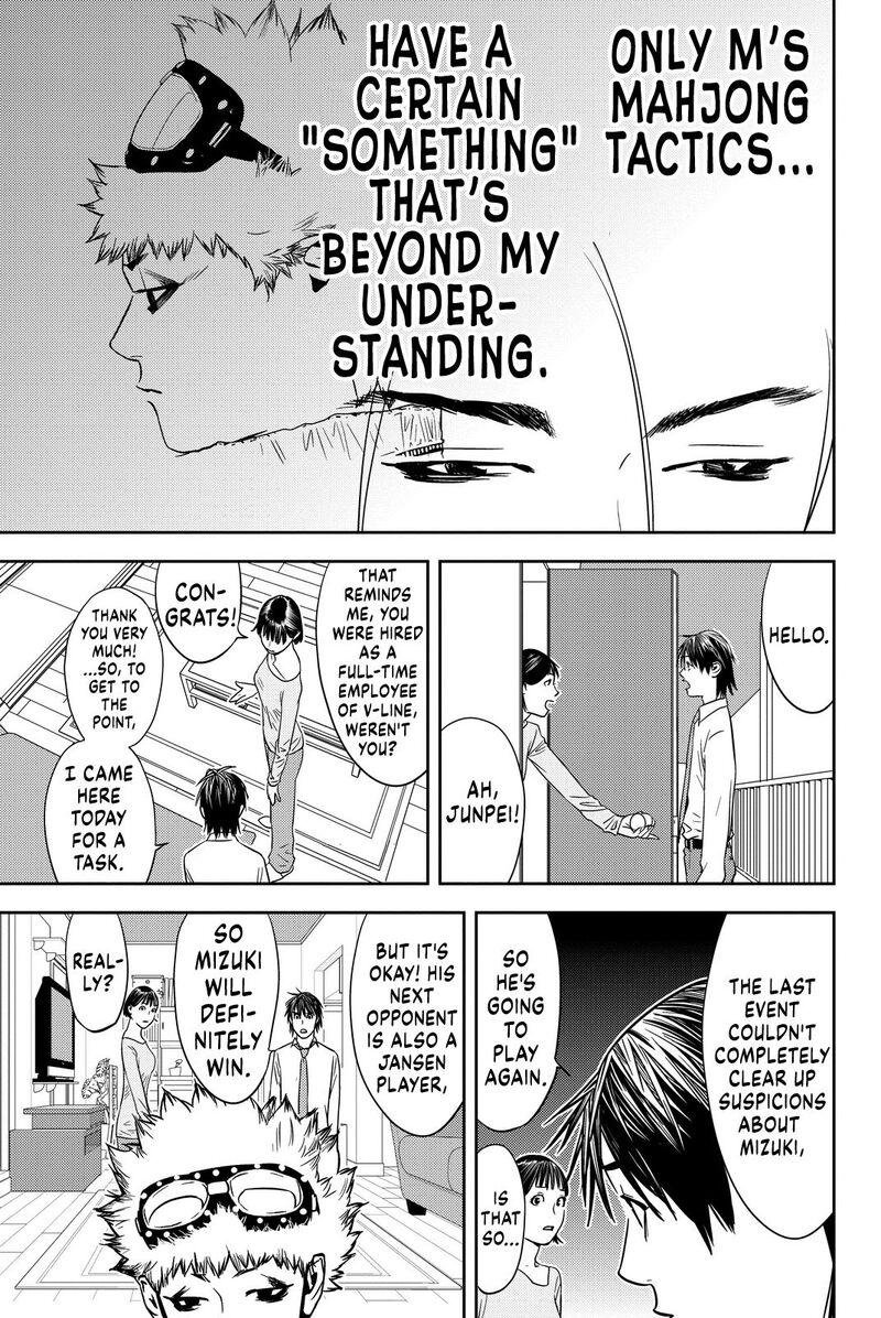 Muteki No Hito 8 17