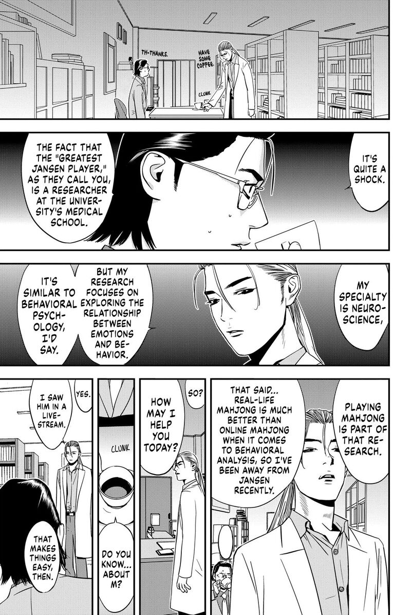 Muteki No Hito 8 3