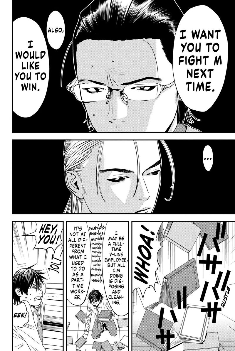 Muteki No Hito 8 4