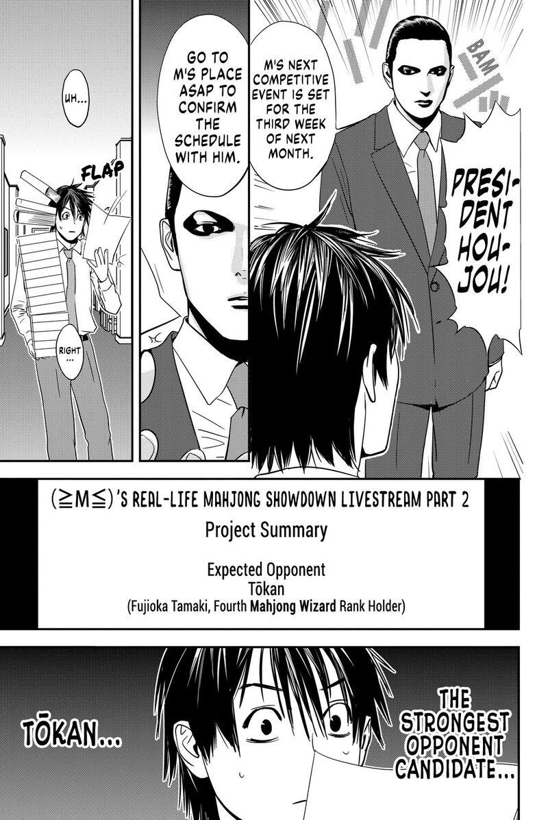 Muteki No Hito 8 5
