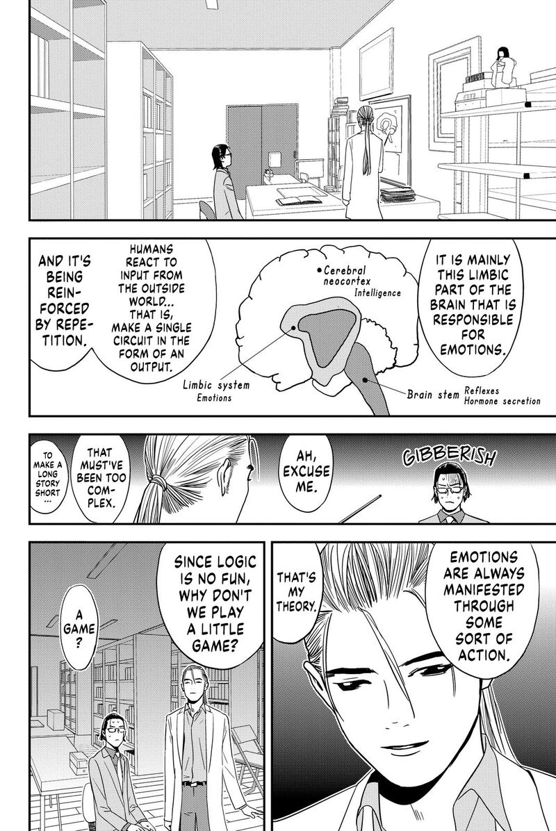 Muteki No Hito 8 6