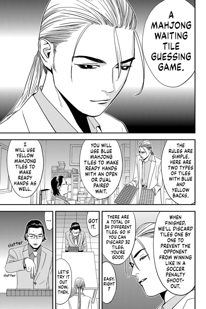 Muteki No Hito 8 7