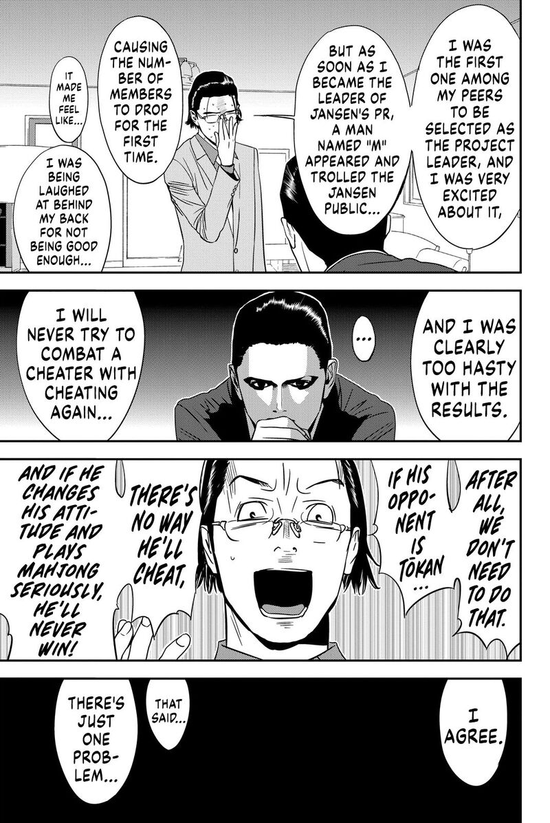 Muteki No Hito 9 11