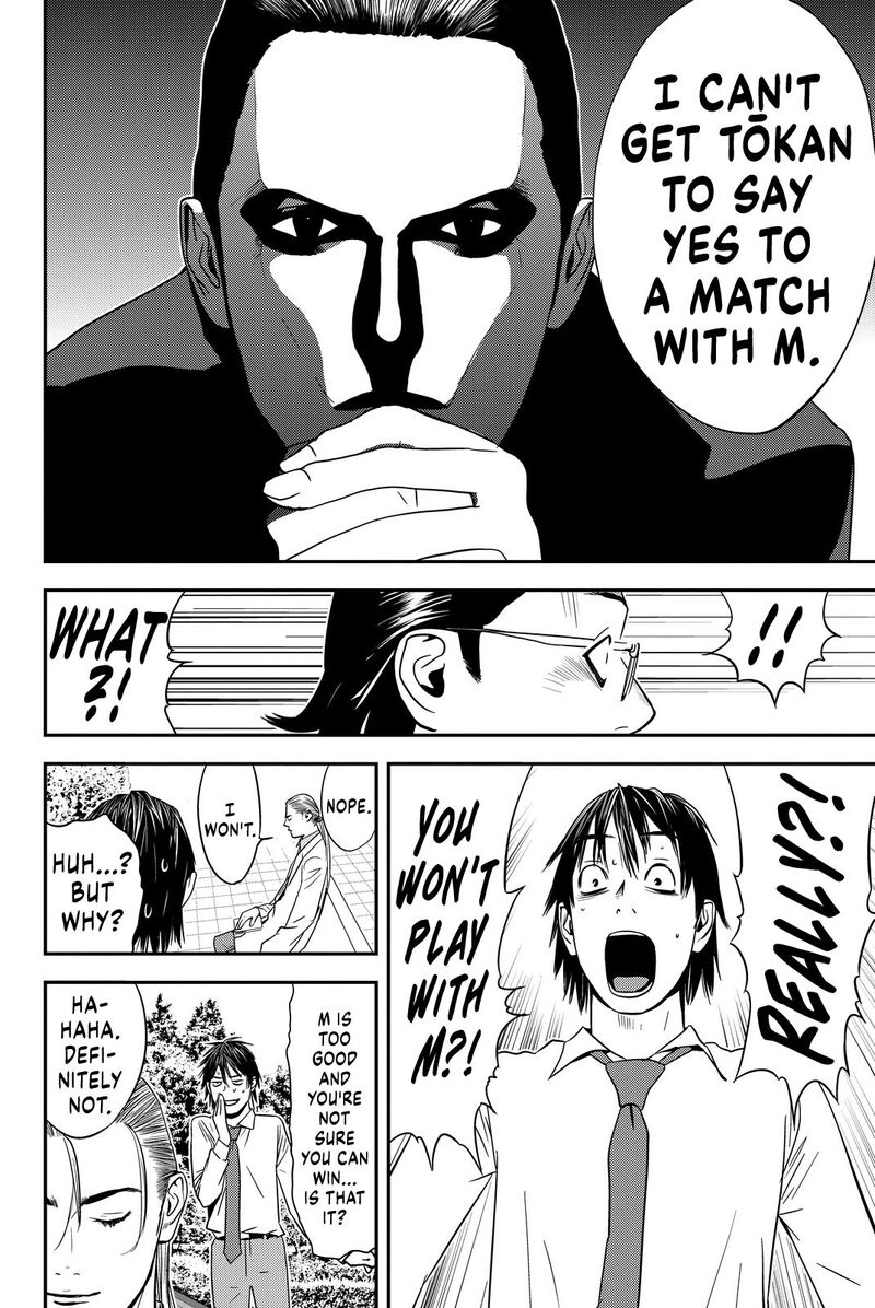 Muteki No Hito 9 12