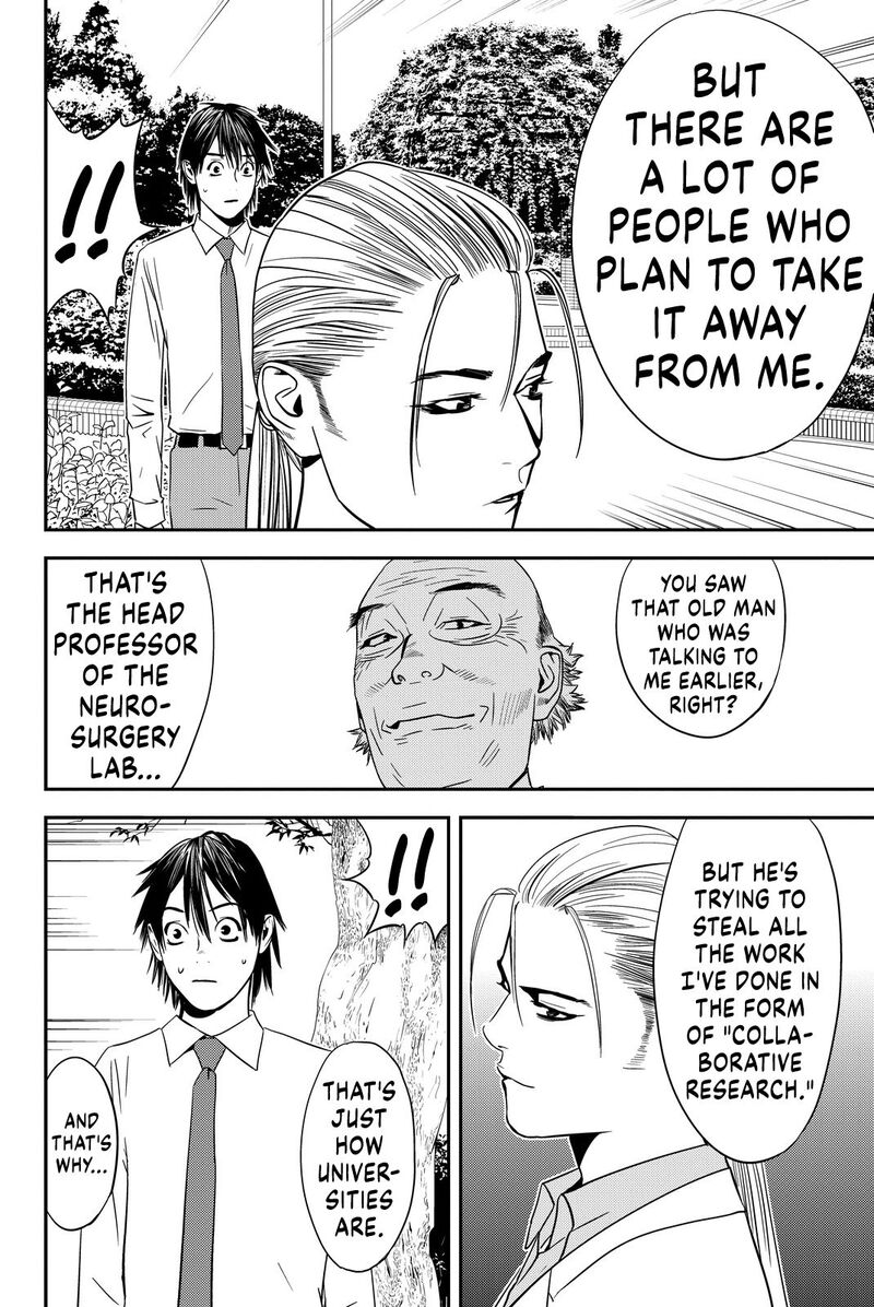 Muteki No Hito 9 14