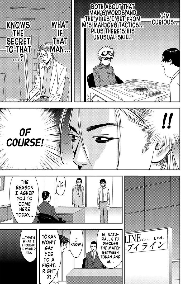 Muteki No Hito 9 17