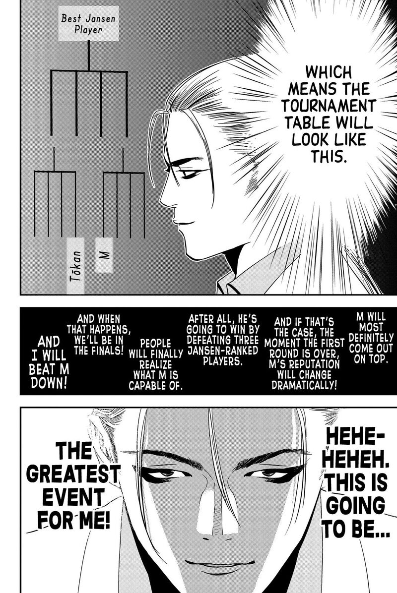 Muteki No Hito 9 20