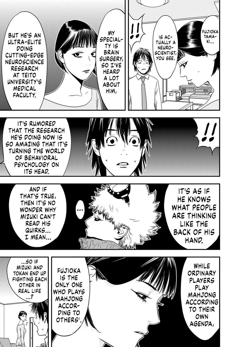 Muteki No Hito 9 3