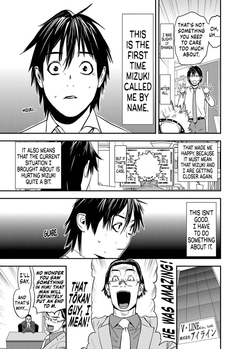 Muteki No Hito 9 5