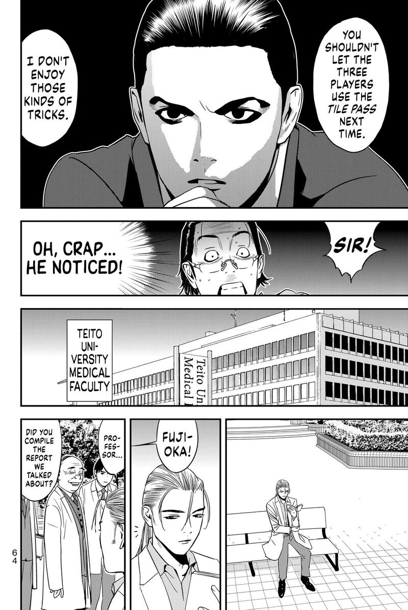 Muteki No Hito 9 6