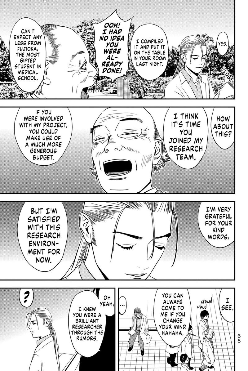 Muteki No Hito 9 7
