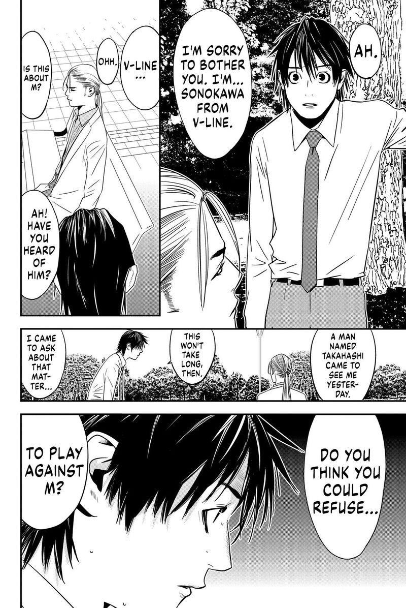 Muteki No Hito 9 8