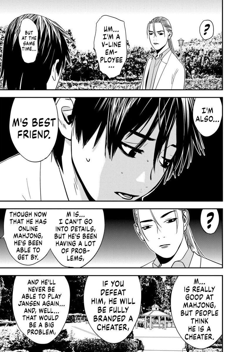 Muteki No Hito 9 9