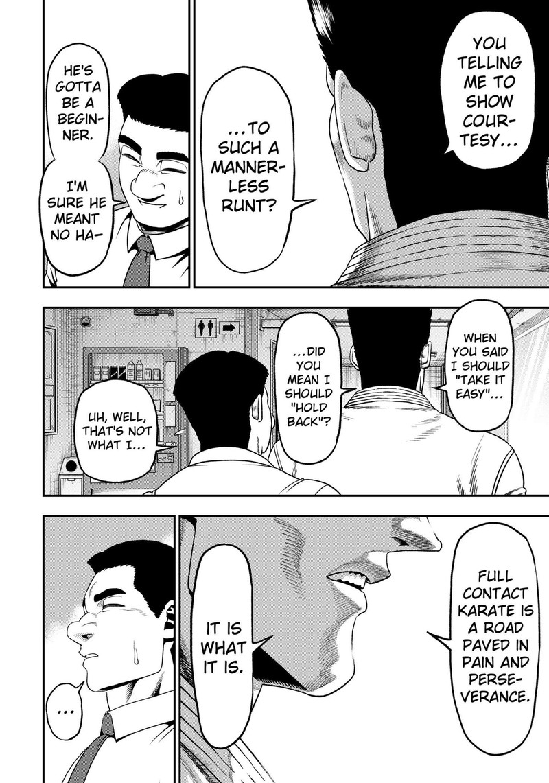 Muteki No Subaru 1 23