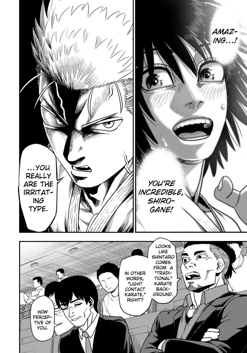 Muteki No Subaru 4 10