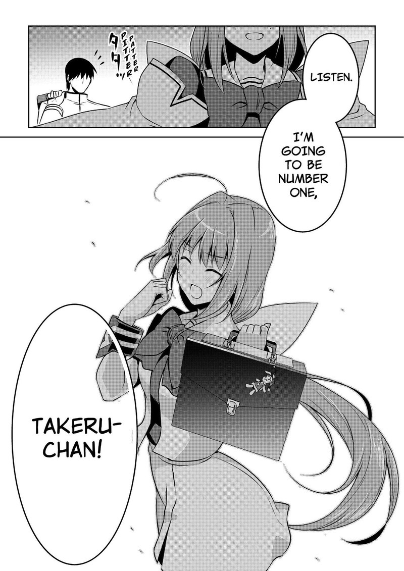 Muvluv Alternative 100 32