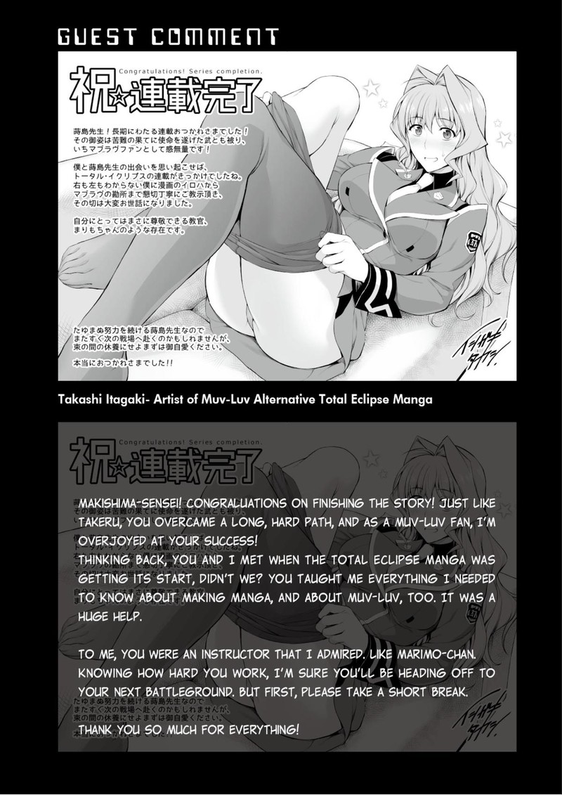 Muvluv Alternative 100 37