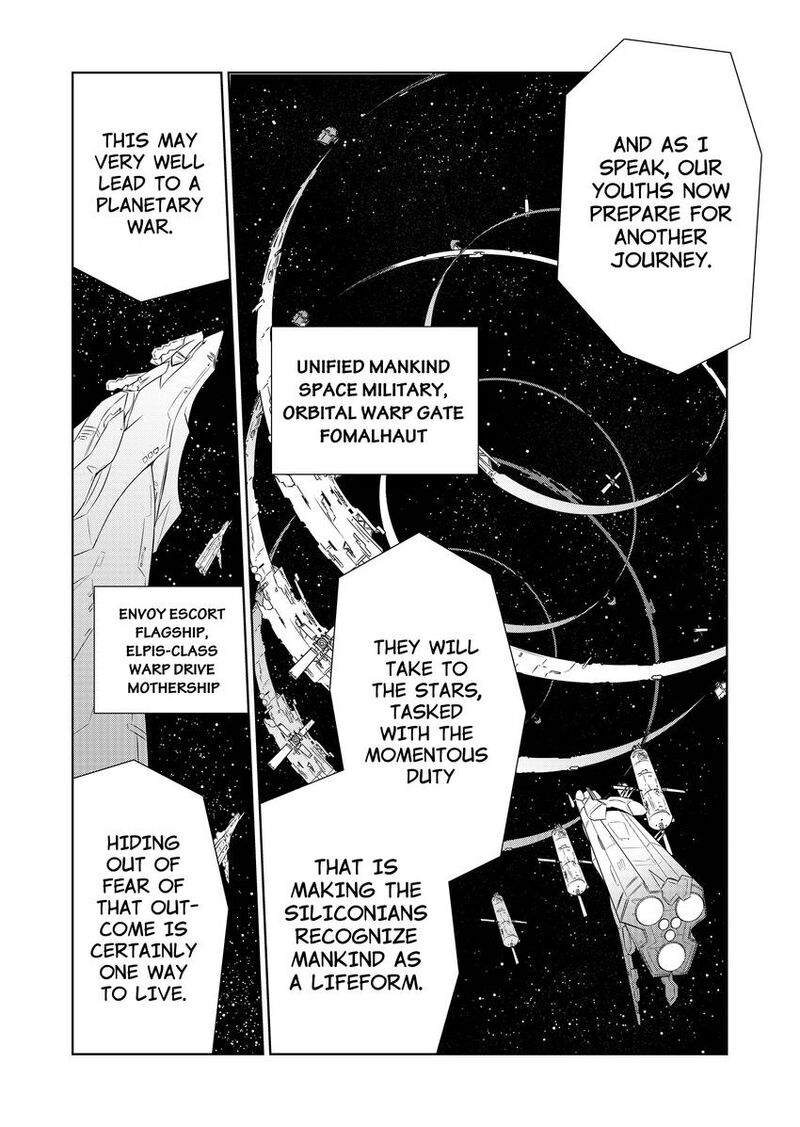 Muvluv Alternative 100a 6