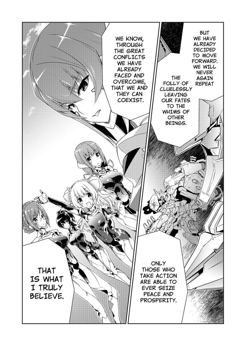 Muvluv Alternative 100a 7