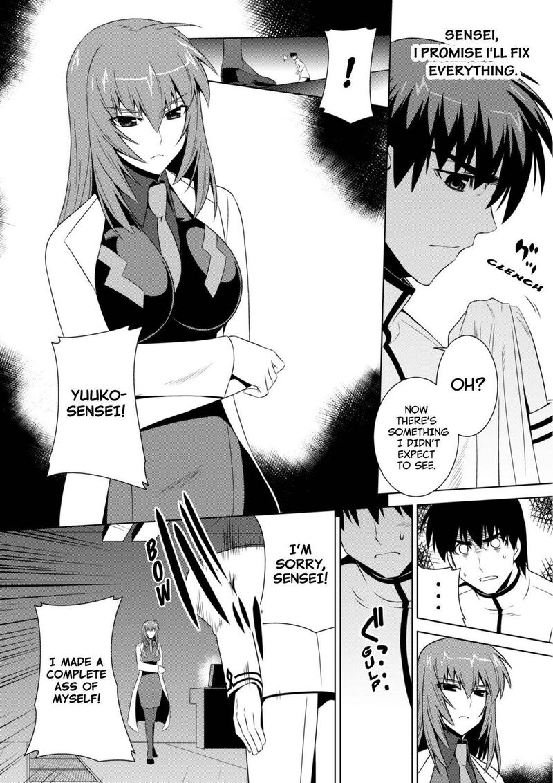 Muvluv Alternative 52 30