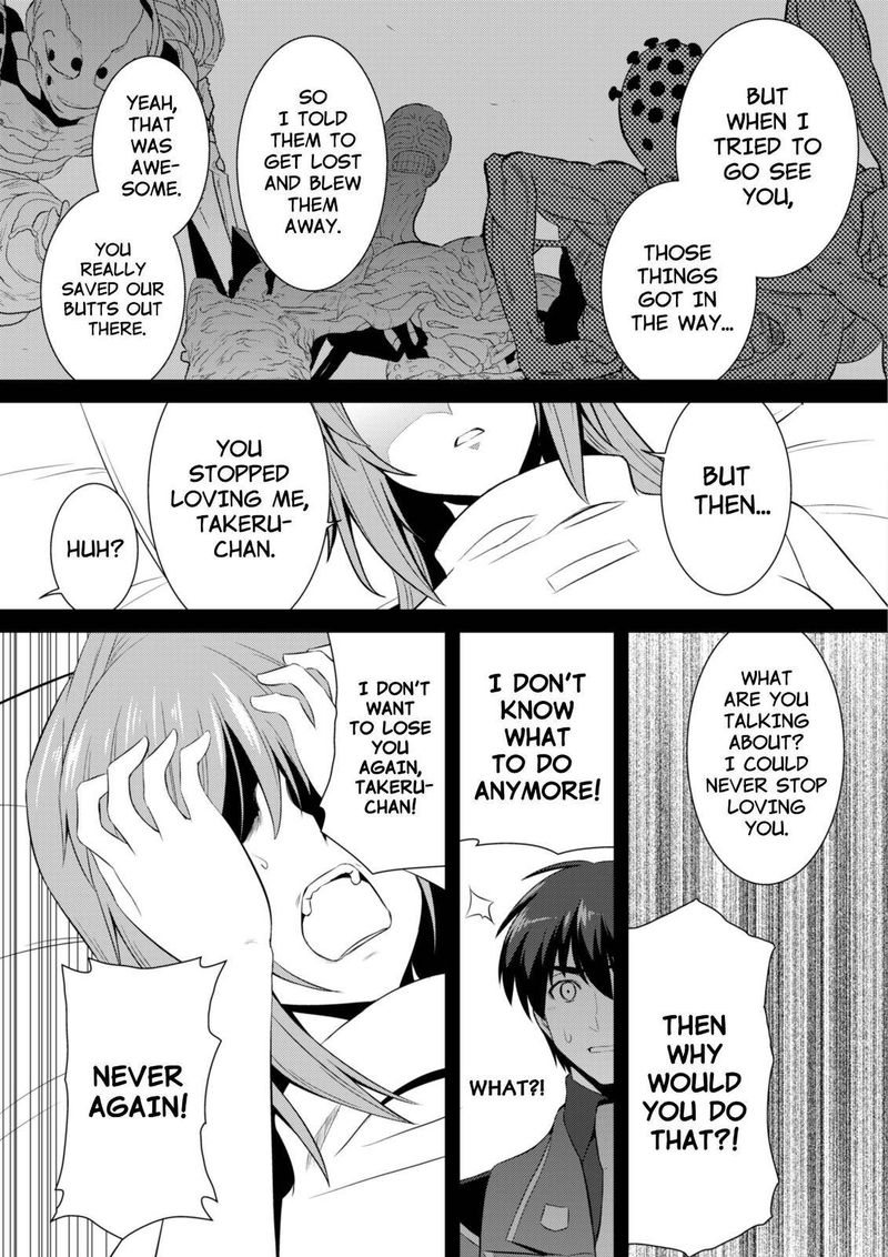 Muvluv Alternative 69 21