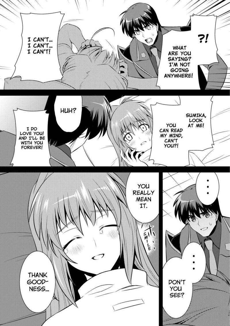Muvluv Alternative 69 22
