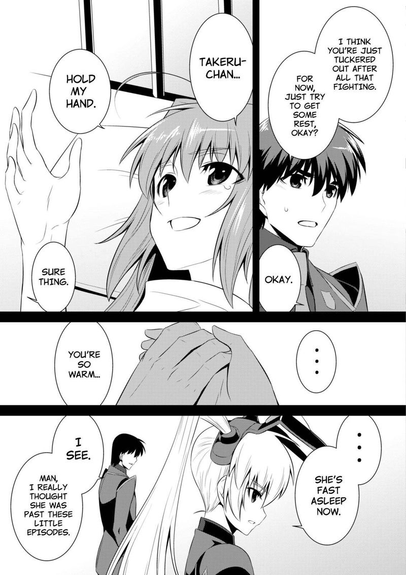 Muvluv Alternative 69 23