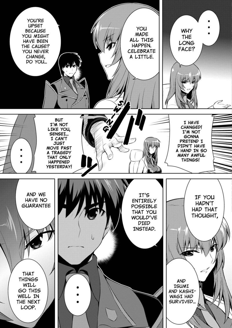 Muvluv Alternative 69 29