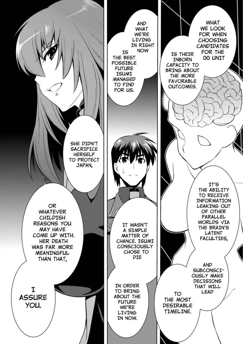 Muvluv Alternative 69 30