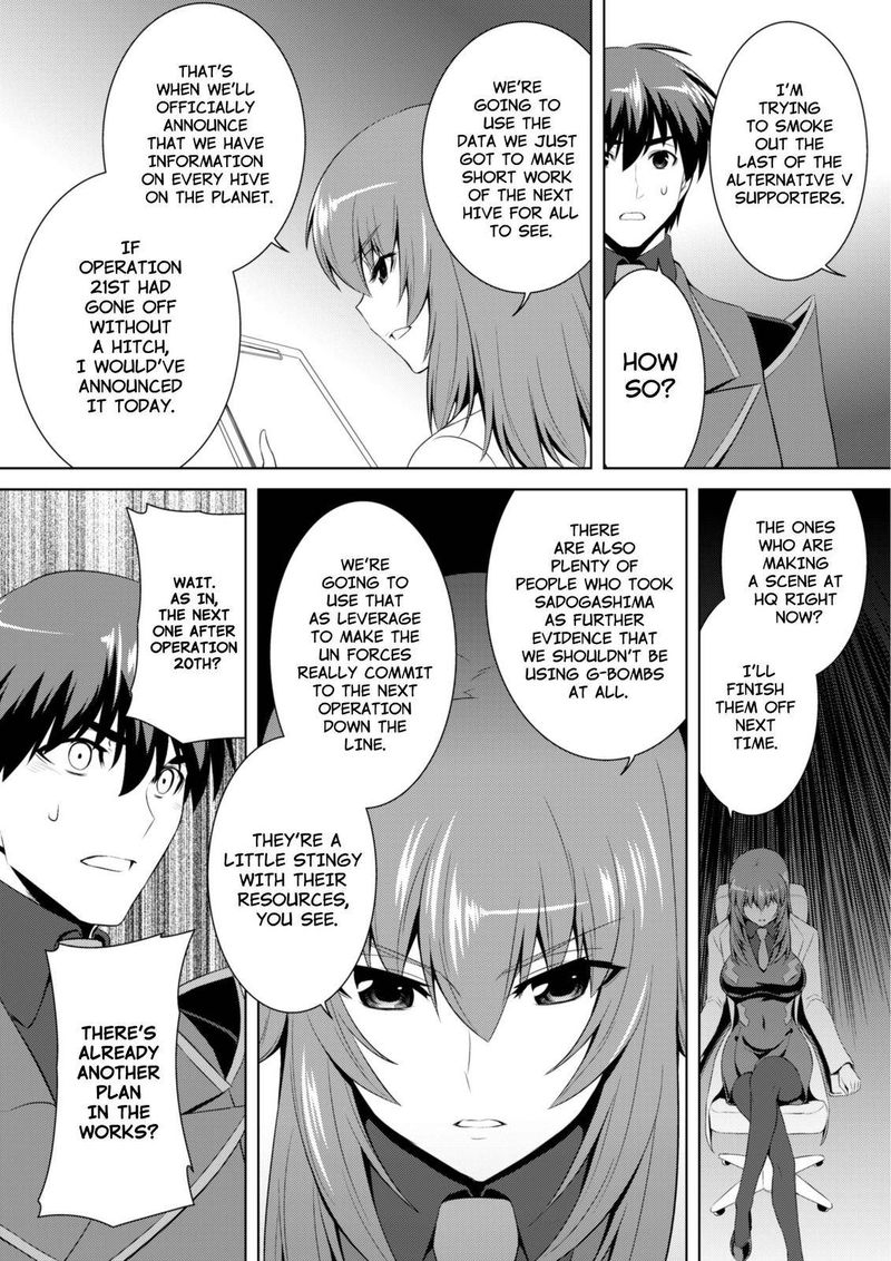 Muvluv Alternative 69 4