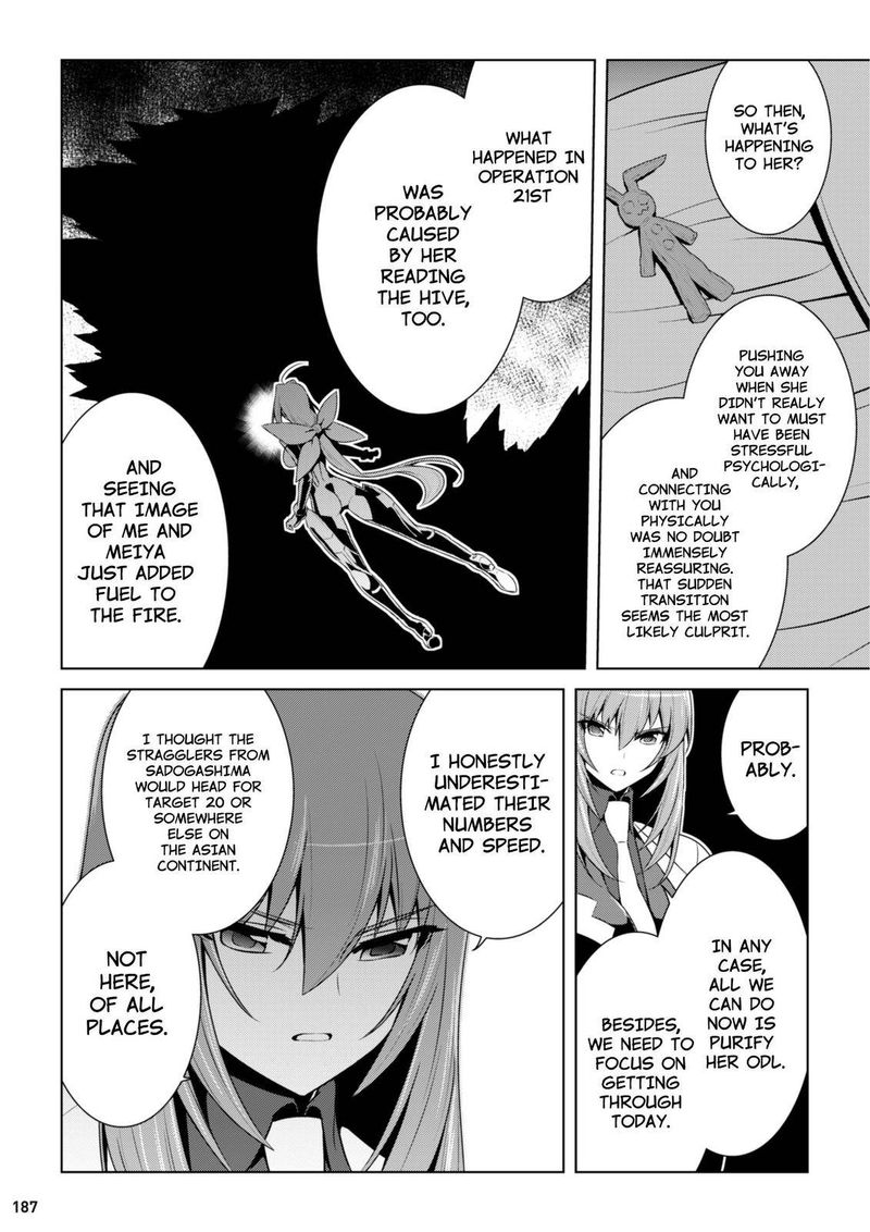 Muvluv Alternative 76 15