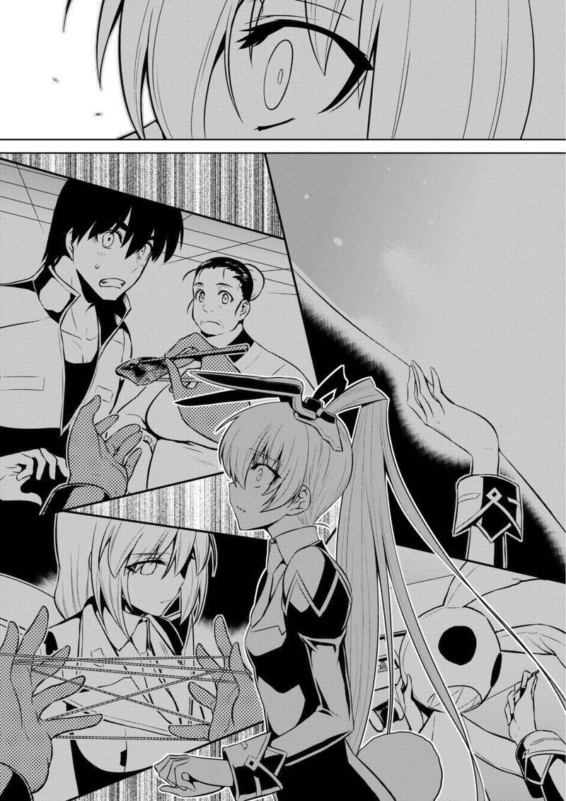 Muvluv Alternative 76 2